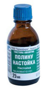 Полыни настойка 25 мл - фото