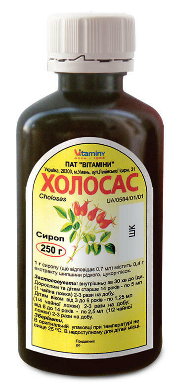 Холосас сироп 250 мл