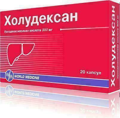 Холудексан 300 мг капсулы №20