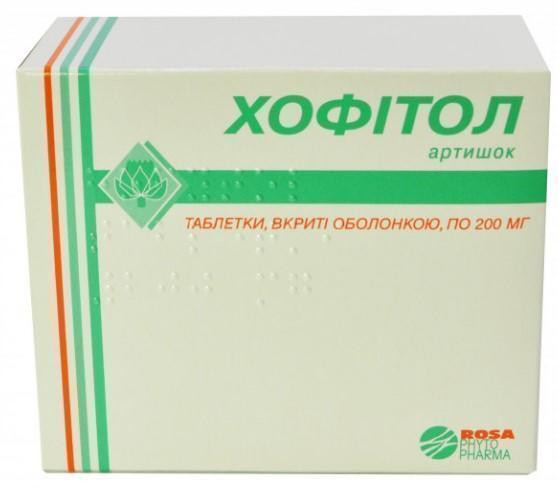 Хофитол таблетки №180