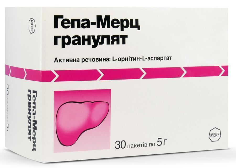 Гепа-мерц 5 г гранулы №30