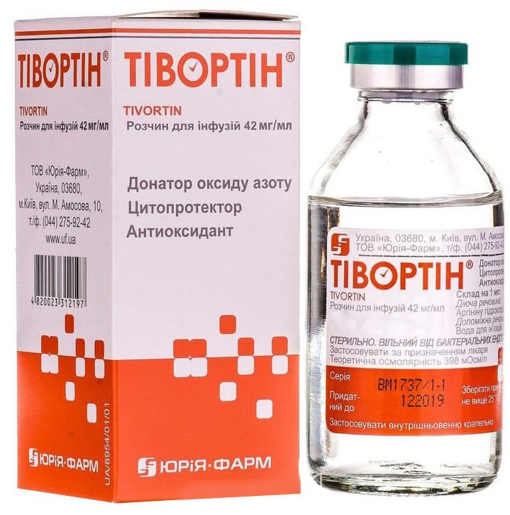 Тивортин раствор 4,2% флакон 200 мл