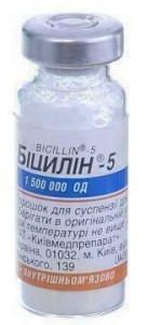 Бицилин-5 1,5 млн ЕД для инъекций №1 - фото