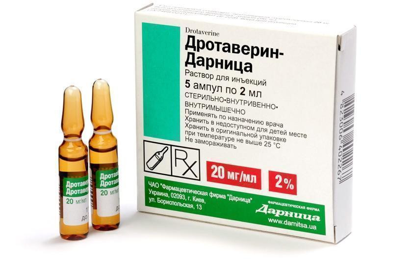 Дротаверин 2% раствор 2 мл ампулы №5