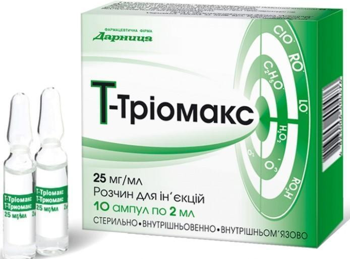 Т-Триомакс раствор 25 мг/мл 2 мл ампулы №10