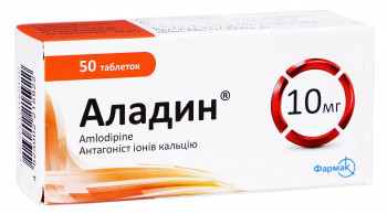 Аладин 10 мг таблетки №50