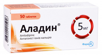 Аладин 5 мг таблетки №50
