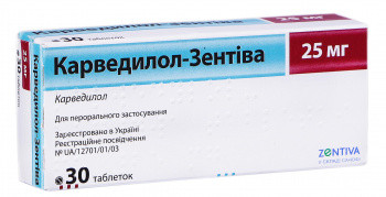 Карведилол-Зентива 25 мг таблетки №30*