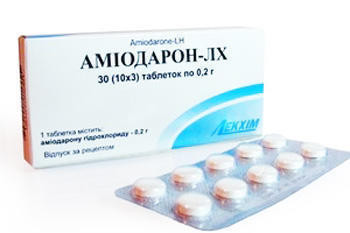 Амиодарон 0,2 г таблетки №30