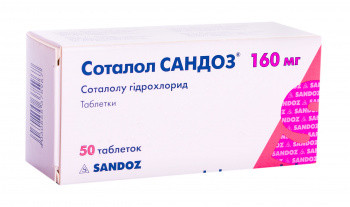 Соталол Сандоз 160 мг таблетки №50
