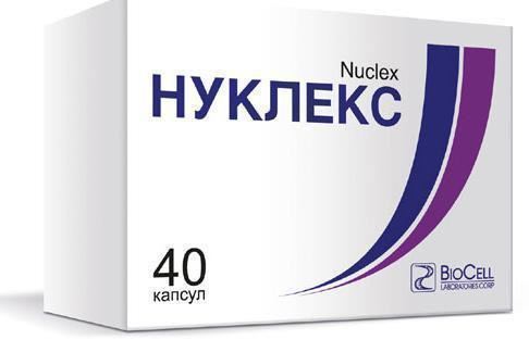 Нуклекс 250 мг капсулы №40