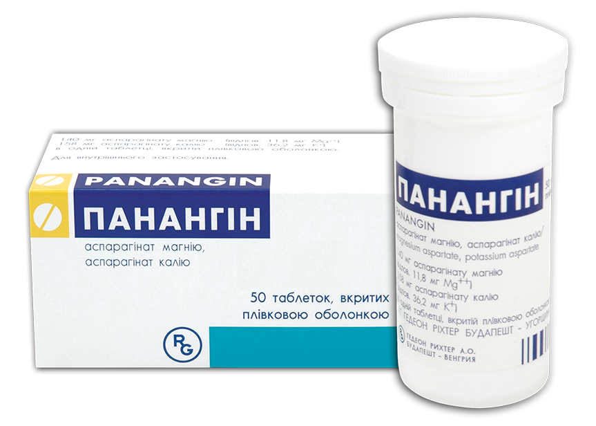 Панангин таблетки №50