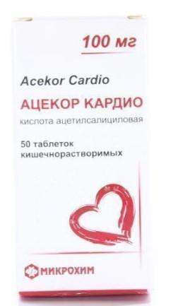 Ацекор Кардио 100 мг таблетки №50
