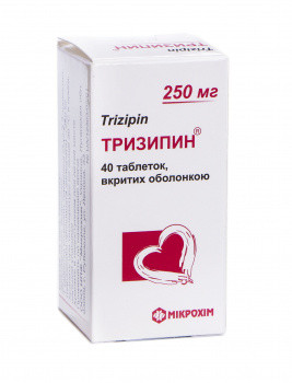 Тризипин 250 мг таблетки №40