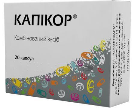 Капикор 180 мг/60 мг капсулы №20