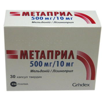 Метаприл 500 мг/10 мг капсулы № 30