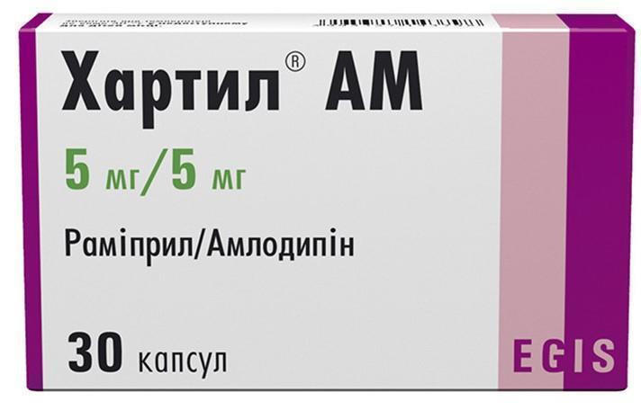 Хартил-АМ 5 мг/5 мг капсулы №10