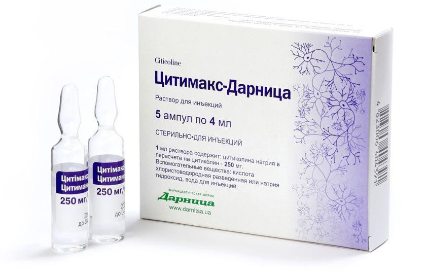 Цитимакс-Дарница раствор 250 мг/мл 4 мл ампулы №5