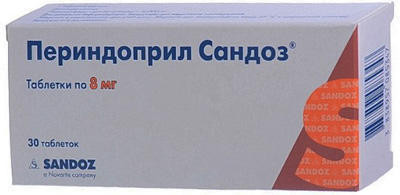 Периндоприл 8 мг таблетки №30