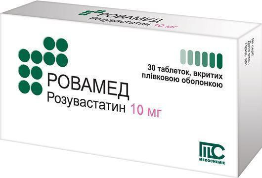 Ровамед 10 мг таблетки №30