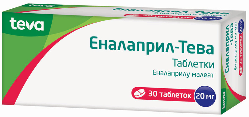 Эналаприл-Тева 20 мг таблетки №30