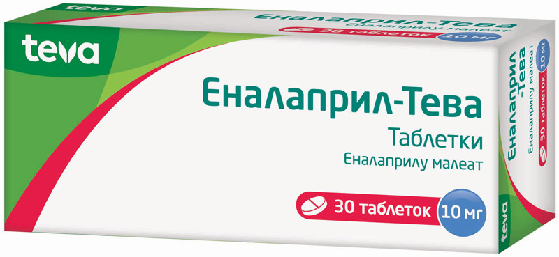 Эналаприл-Тева 10 мг таблетки №30
