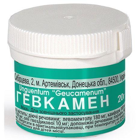 Гевкамен мазь 20 г