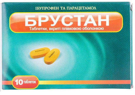 Брустан таблетки №10