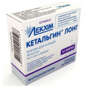 Кетальгин лонг 1 мл №10 - фото