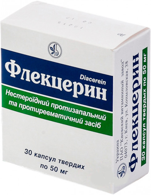 Флекцерин 50 мг капсулы №30