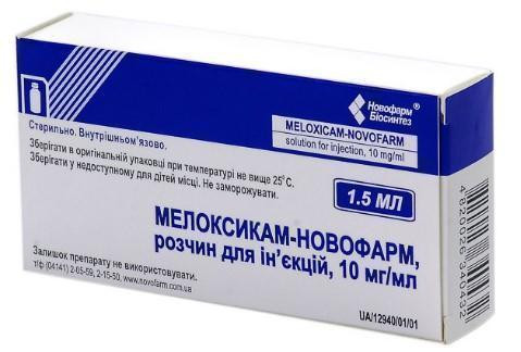 Мелоксикам-Новофарм 10 мг/мл раствор 1,5 мл №5