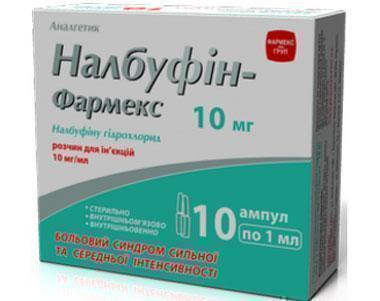 Налбуфин-Фармекс ампулы 10мг/мл 2мл №5