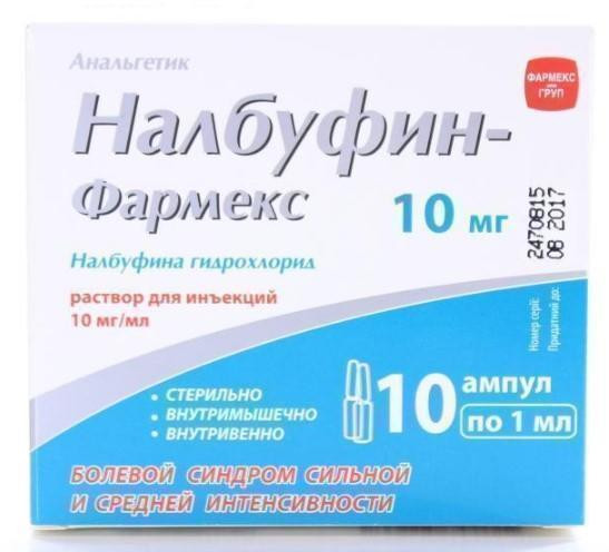 Налбуфин-Фармекс 10 мг/мл раствор 1 мл ампулы №10