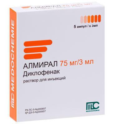 Алмирал р-р д/ин. 75 мг/3 мл ампулы 3 мл №5