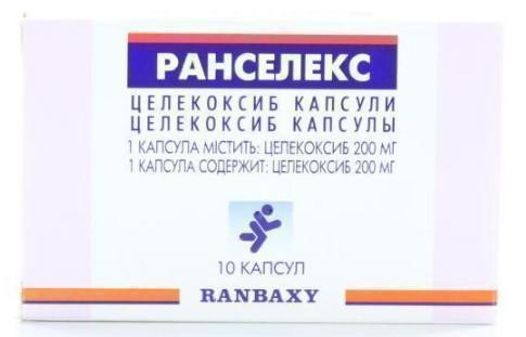 Ранселекс 200 мг капсулы №10