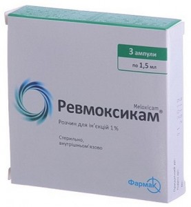 Ревмоксикам 1% раствор для инъекций 1,5 мл ампулы №3 - фото