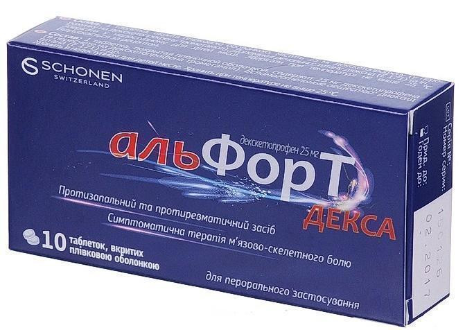 Альфорт декса 25 мг таблетки №10