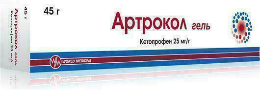 Артрокол 25 мг/г гель 45 г