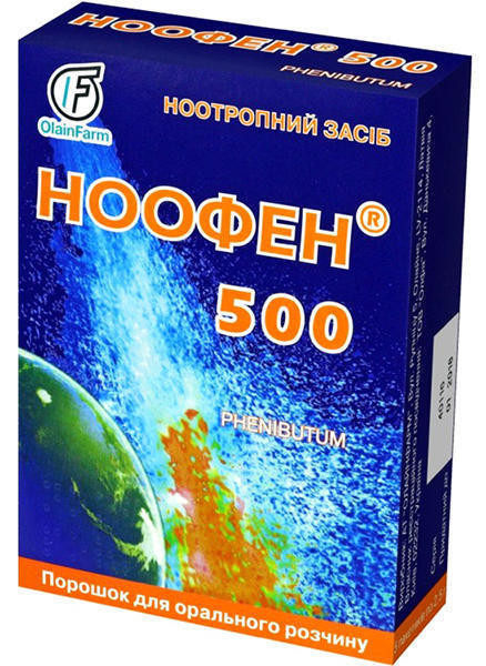 Ноофен 500 мг капсулы №30