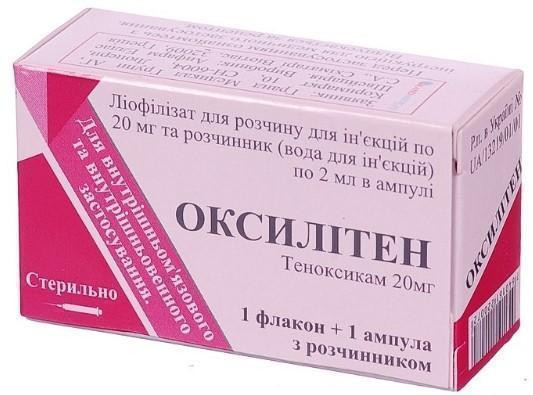Оксилитен лиофилизат для раствора 20 мг флакон №1 с растворителем по 2 мл в ампулах №1