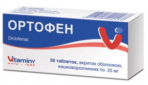 Ортофен 0,025 г таблетки №30 - изображение Ортофен 0,025 г таблетки №30 - фото