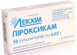 Пироксикам 0,02 г суппозитории №10 - изображение Пироксикам 0,02 г суппозитории №10 - фото