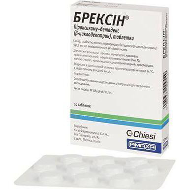 Брексин 20 мг таблетки №10
