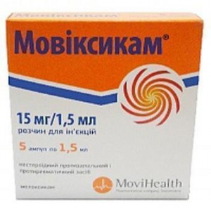 Мовиксикам раствор 1% ампулы 1,5 мл №5 - изображение Мовиксикам раствор 1% ампулы 1,5 мл №5 - фото