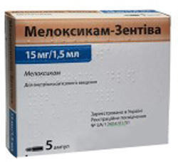 Мелоксикам-Зентива 15 мг/1,5 мл раствор 1,5 мл ампулы №5 - фото
