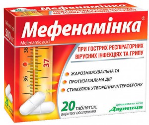 Мефенаминка 500 мг таблетки №20 - фото