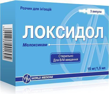 Локсидол 15 мг/1.5 мл раствор 1.5 мл ампулы №3