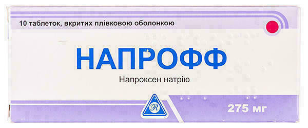 Напрофф 275 мг таблетки №10