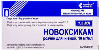 Новоксикам 10 мг/мл раствор 1.5 мл №5