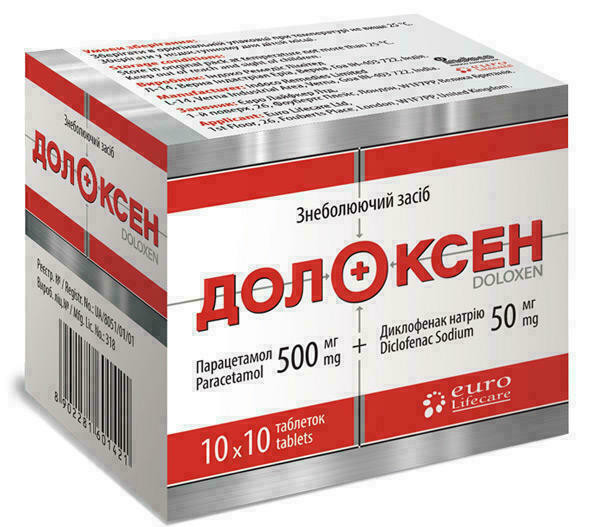 Долоксен таблетки №100